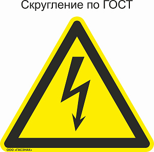 Знак безопасности W08 Опасность поражения электрическим током (T85, Плёнка ПВХ)