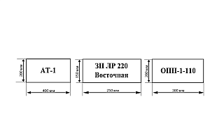 Информационный плакат на оборудовании ПС